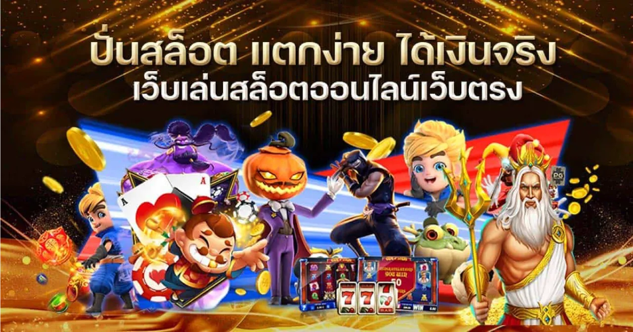 saitama สล็อต