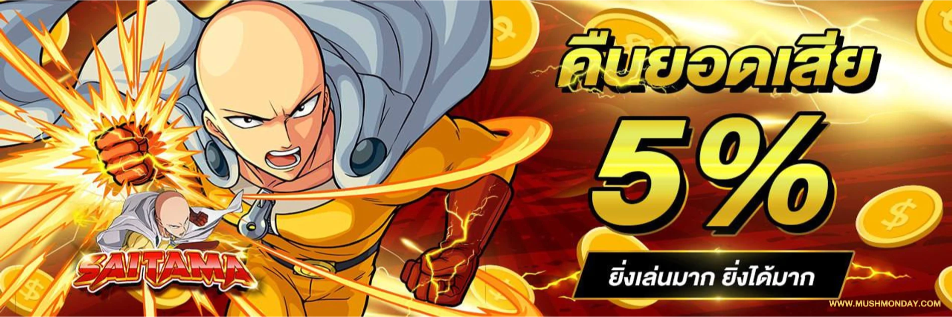 saitama168